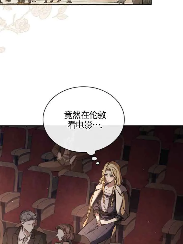 第09话 第2页