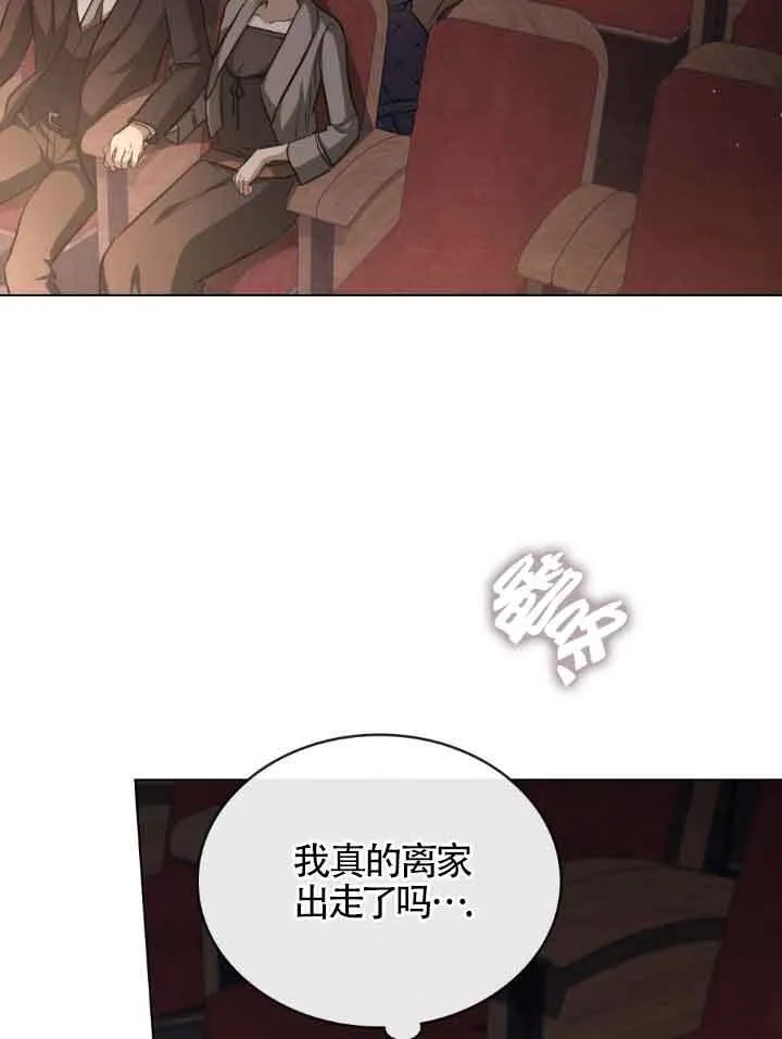 第09话 第3页