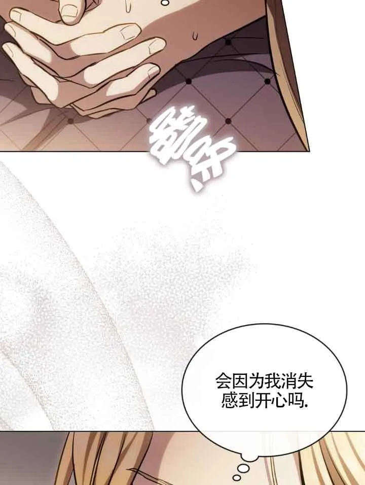 第09话 第6页