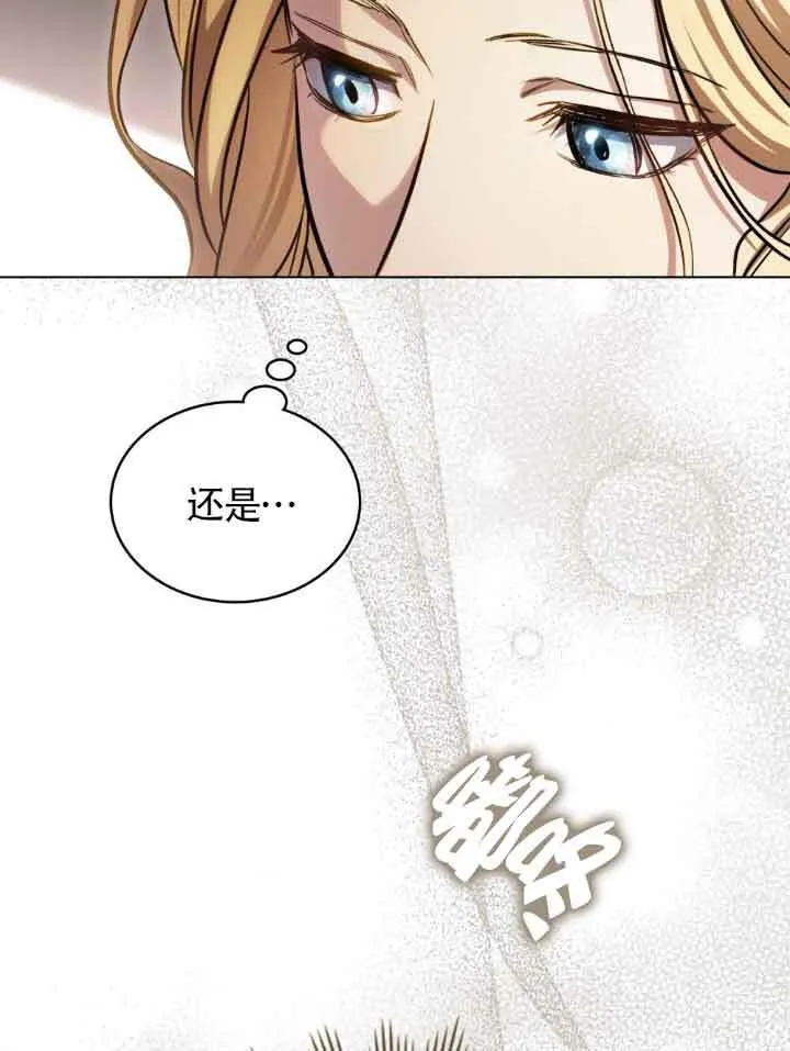 第09话 第7页