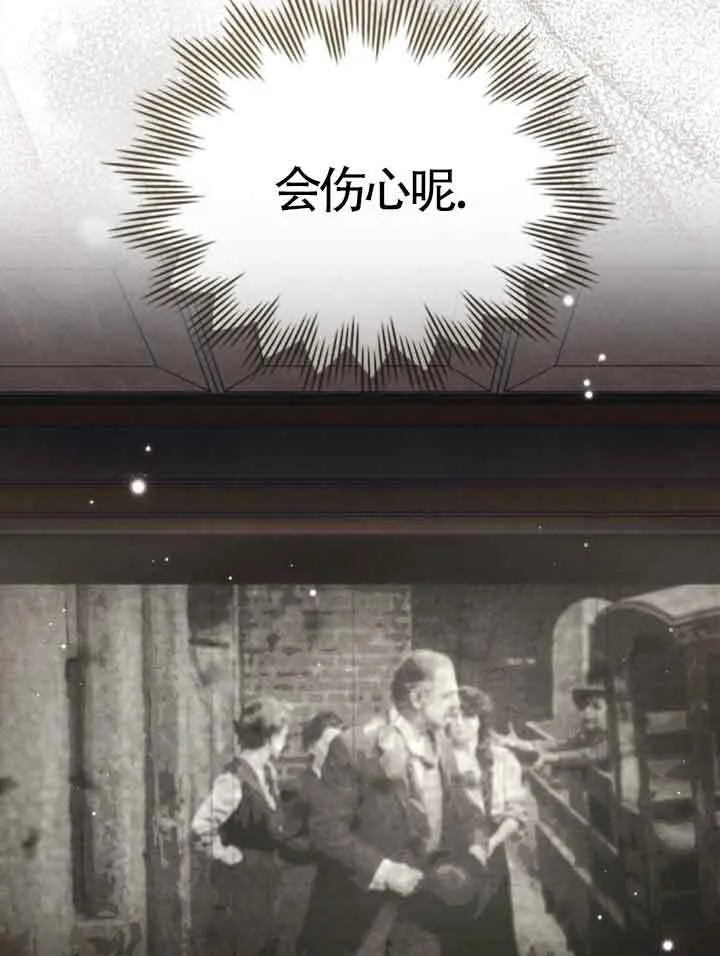 第09话 第8页