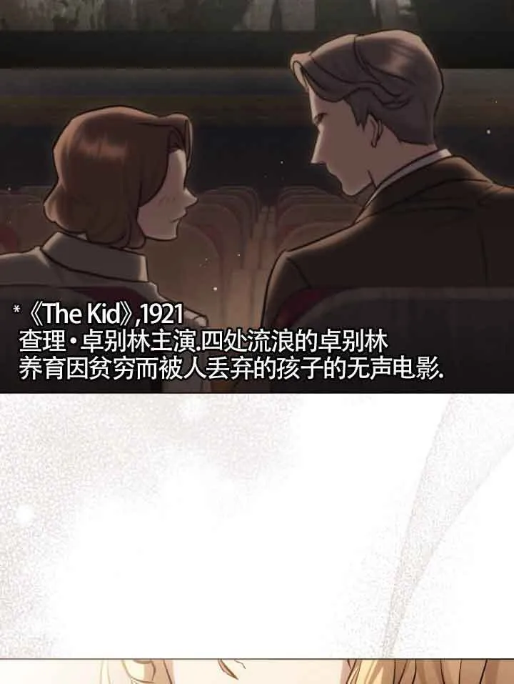 第09话 第9页