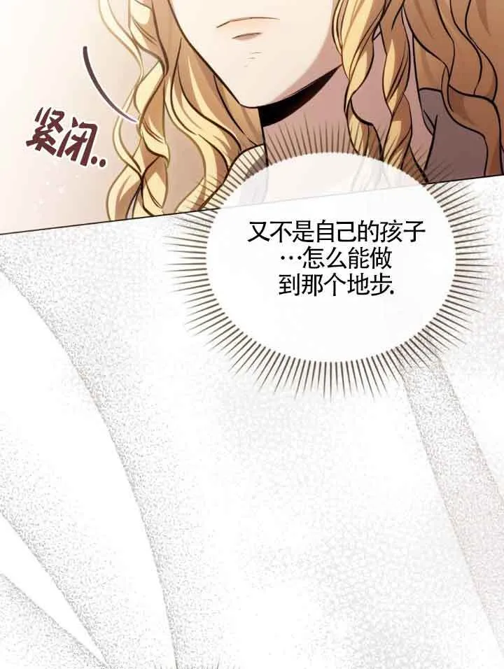 第09话 第10页