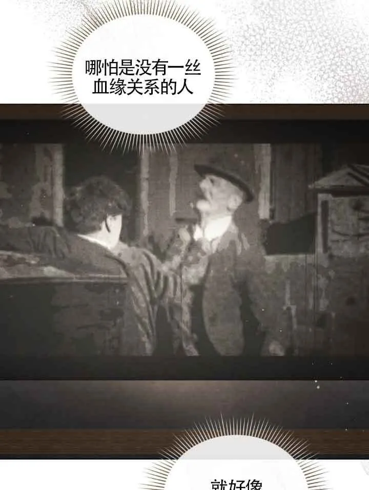 第09话 第11页