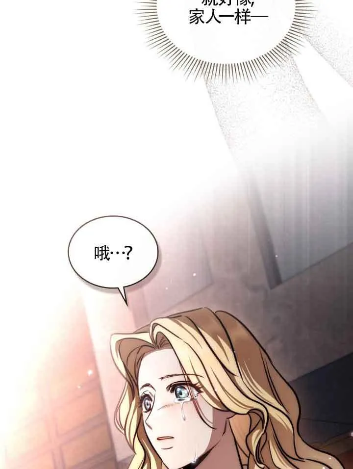 第09话 第12页