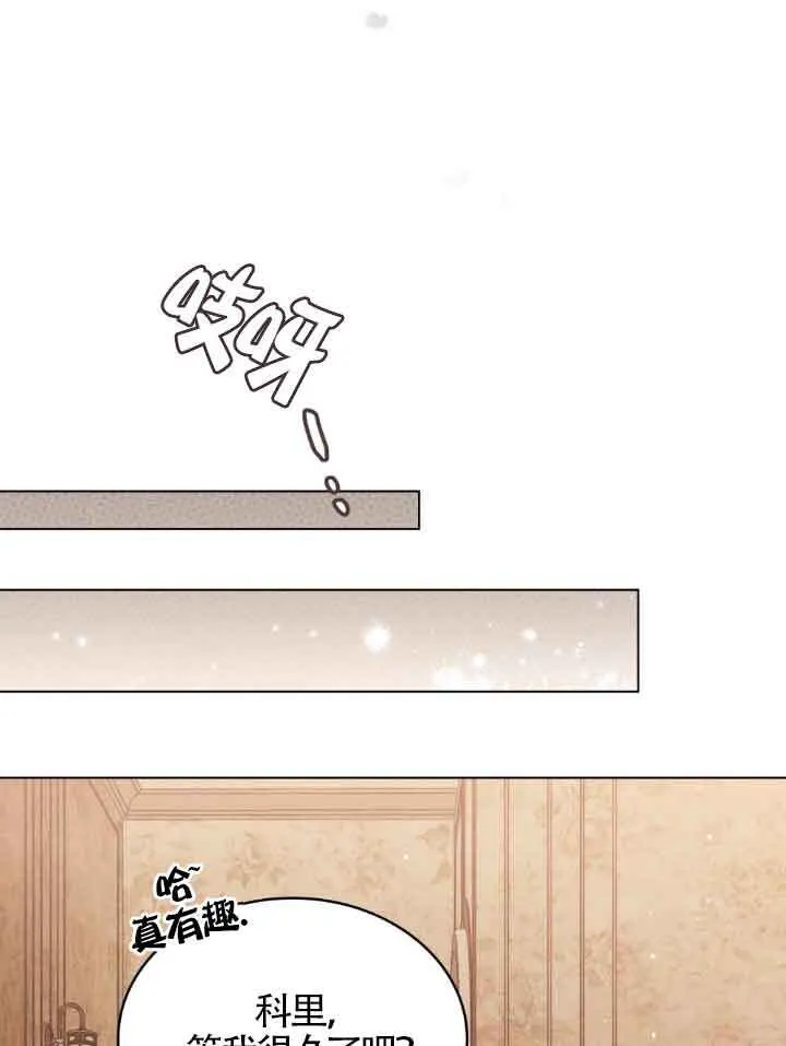 第09话 第19页