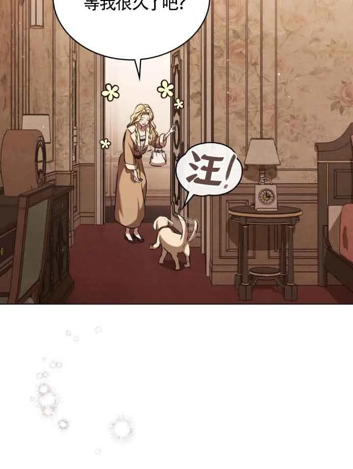 第09话 第20页