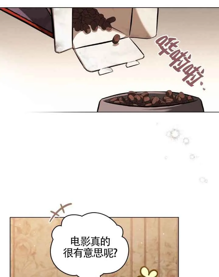 第09话 第21页