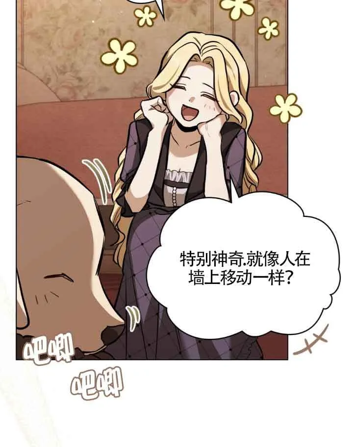 第09话 第22页