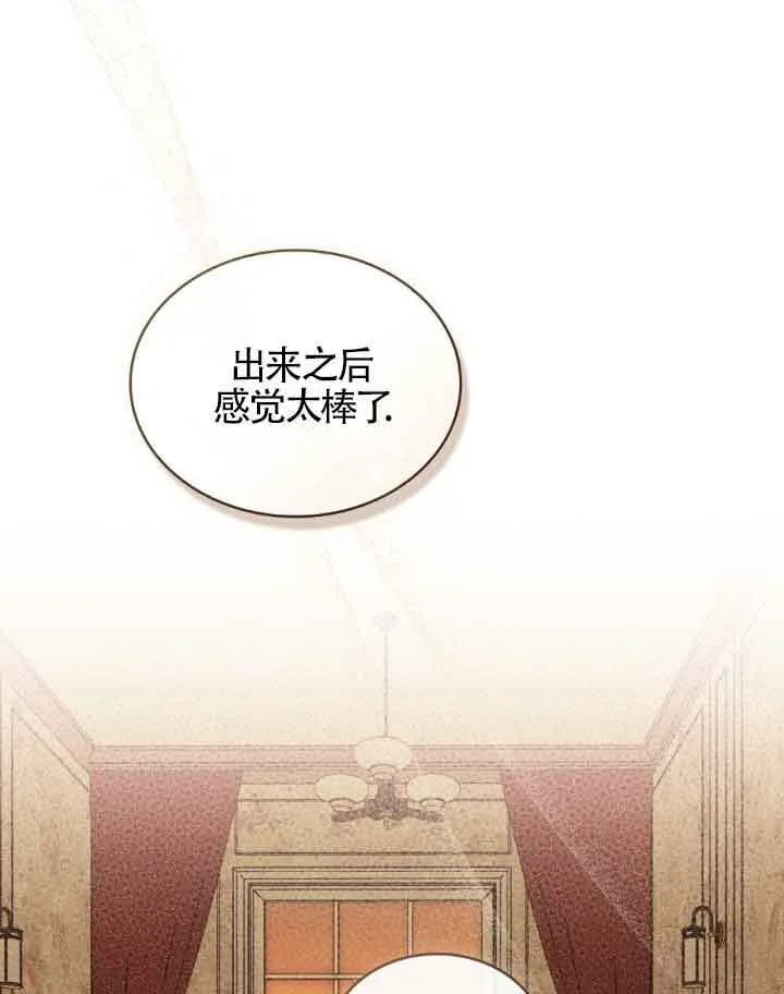 第09话 第23页