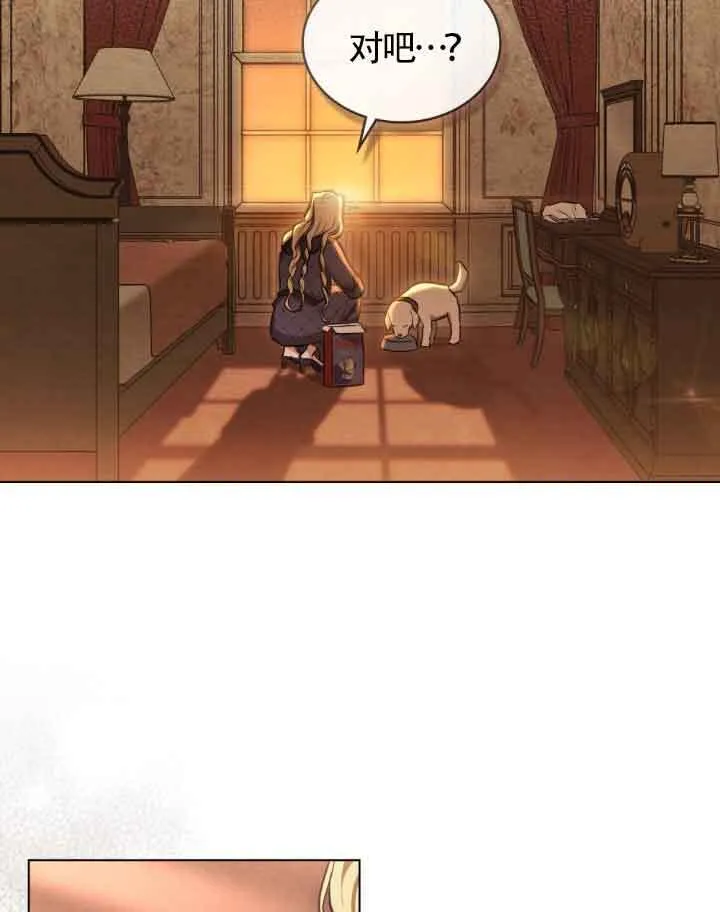 第09话 第24页