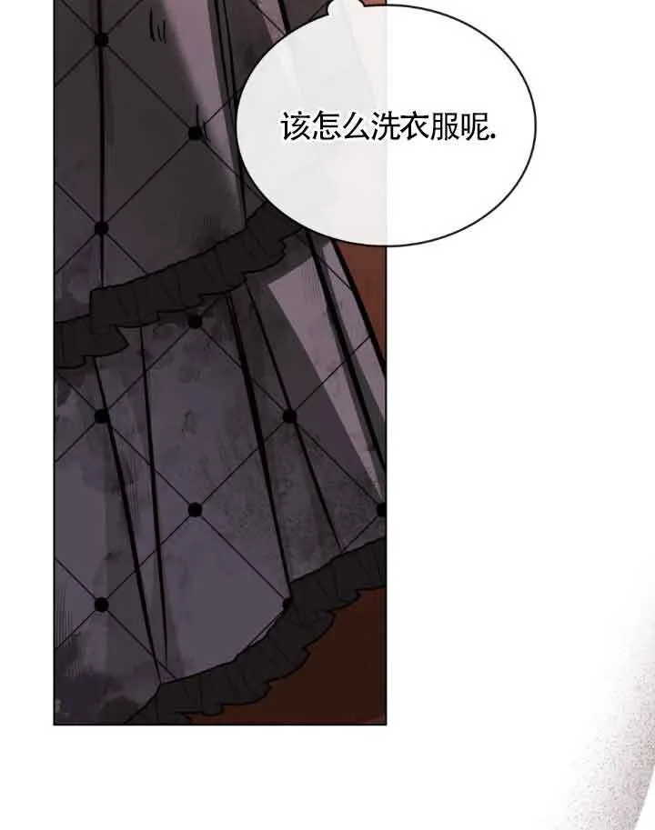 第09话 第30页