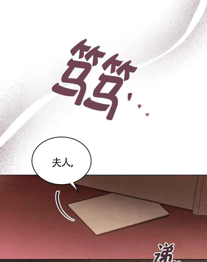 第09话 第31页
