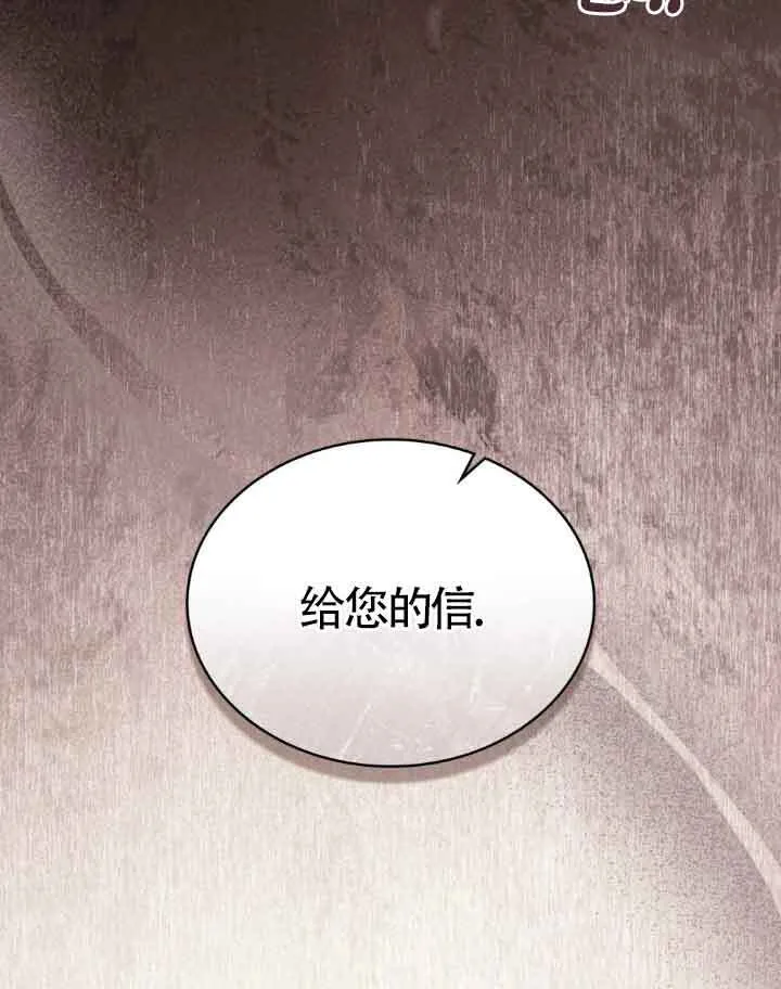 第09话 第32页