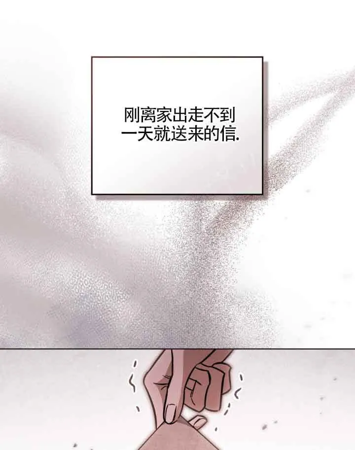 第09话 第34页
