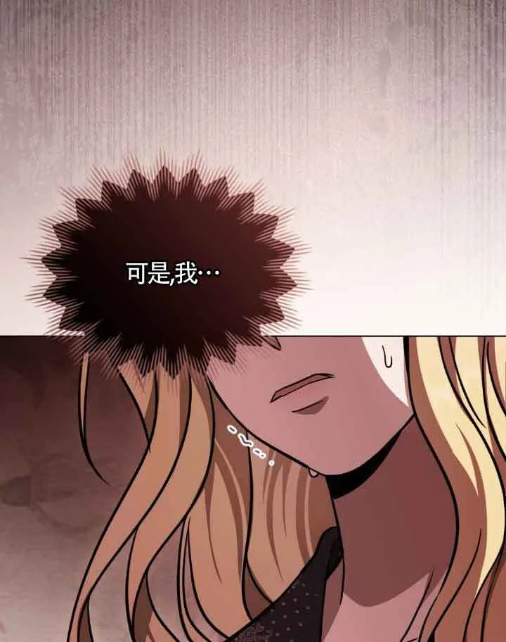 第09话 第40页