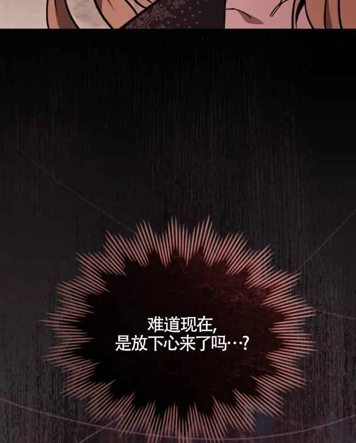 第09话 第41页