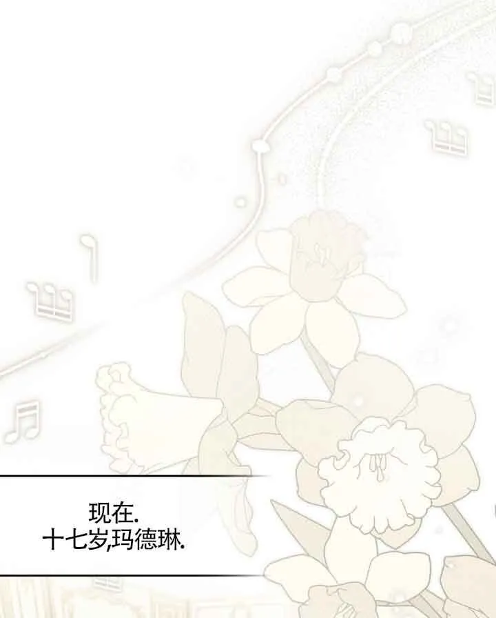 第09话 第46页