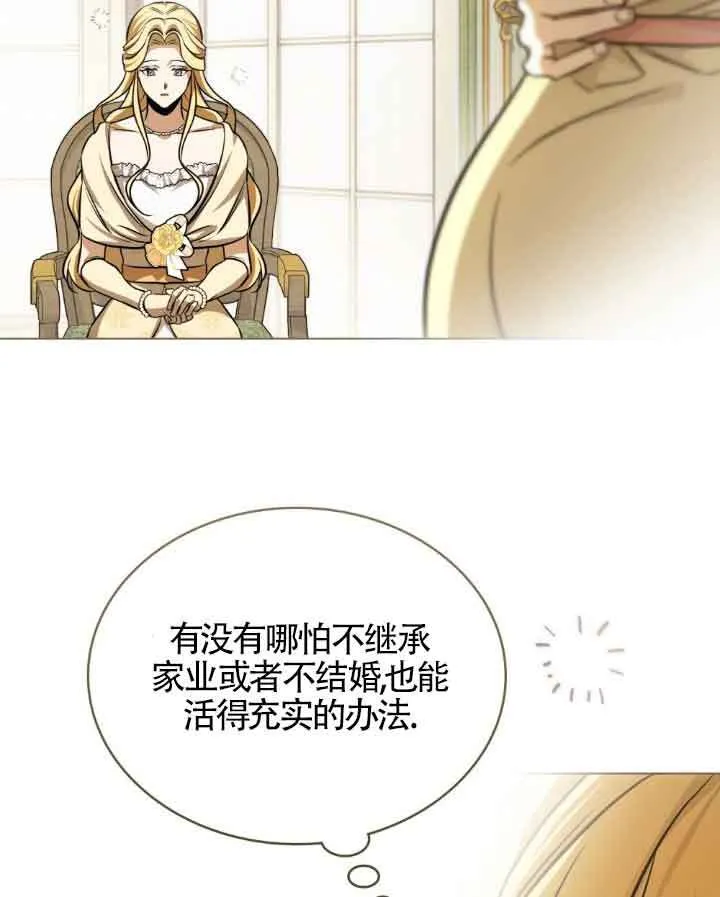 第09话 第49页