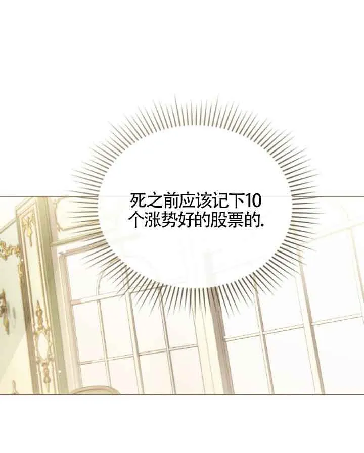 第09话 第51页