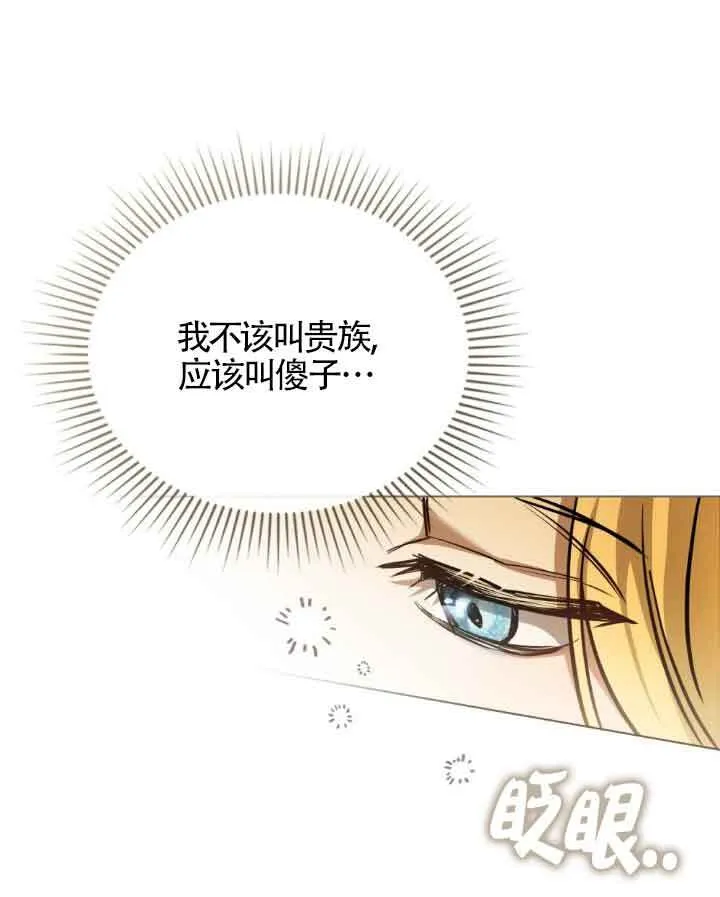 第09话 第52页
