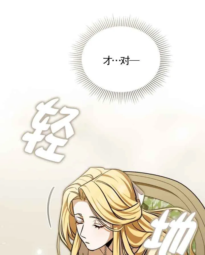 第09话 第53页