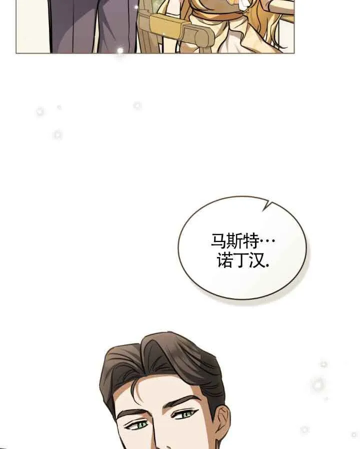 第09话 第57页