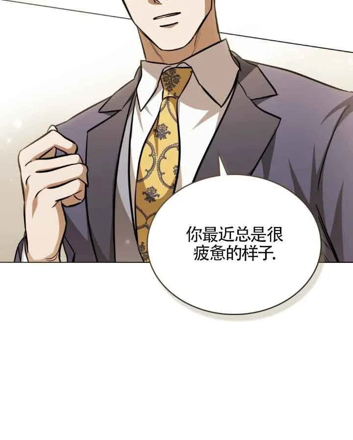 第09话 第58页