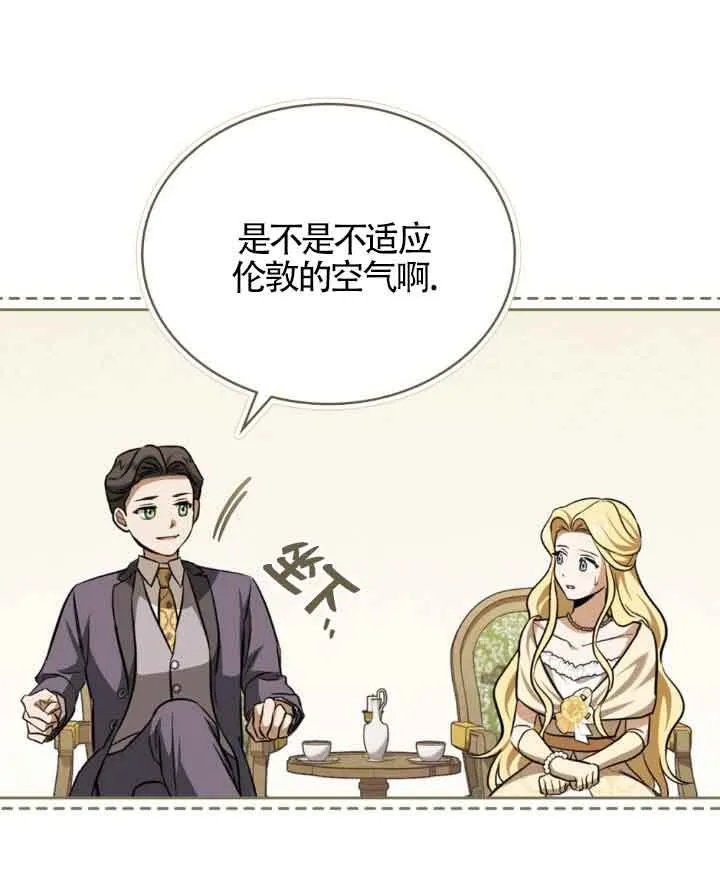 第09话 第59页