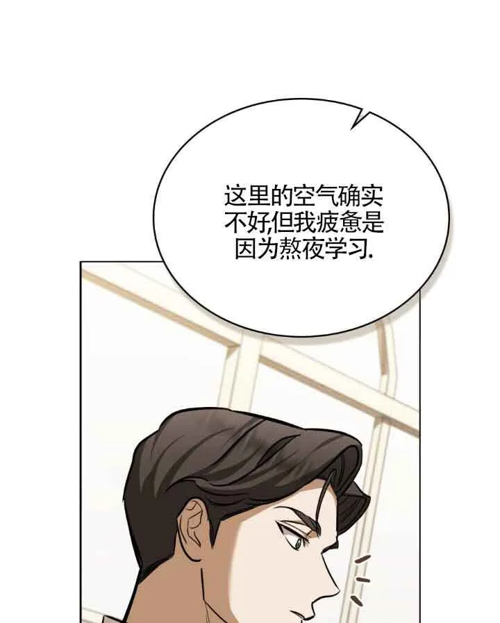 第09话 第60页
