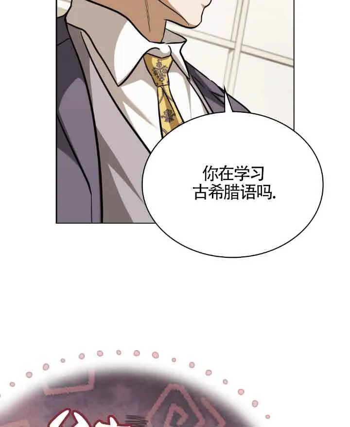 第09话 第61页