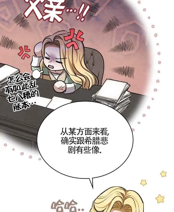 第09话 第62页