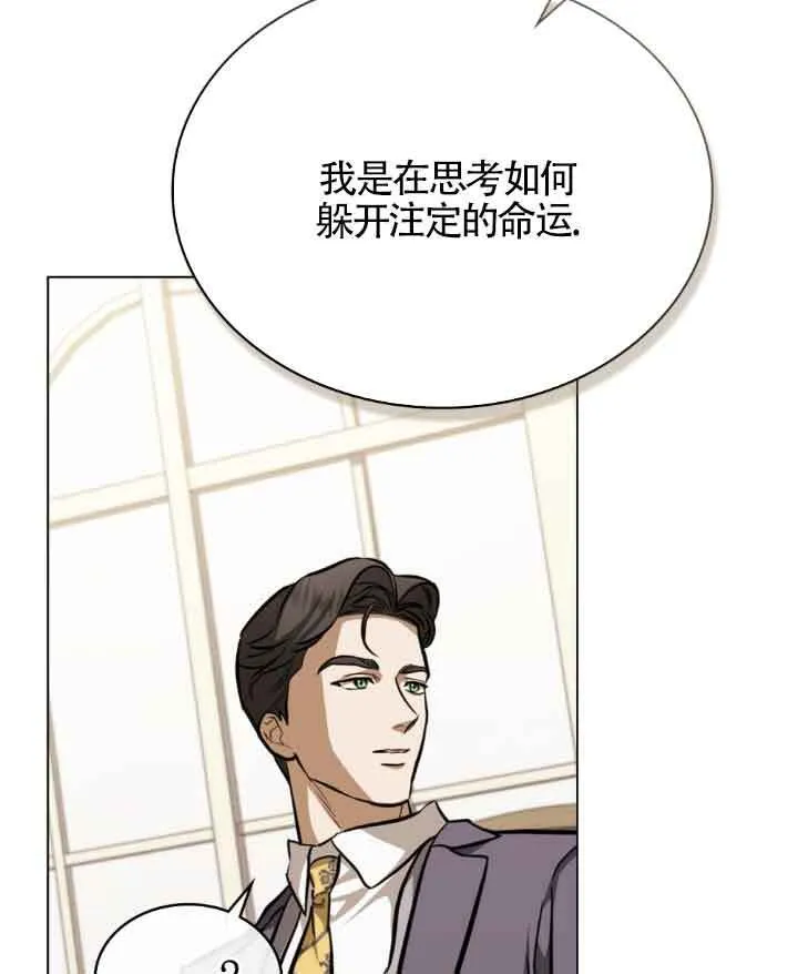 第09话 第64页