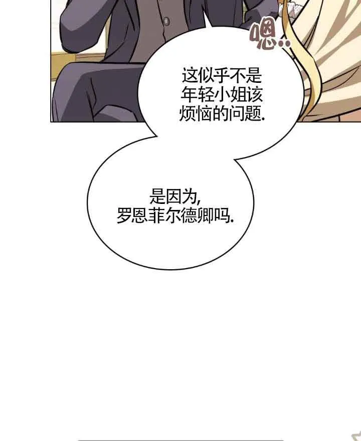第09话 第67页