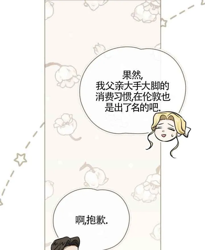 第09话 第68页