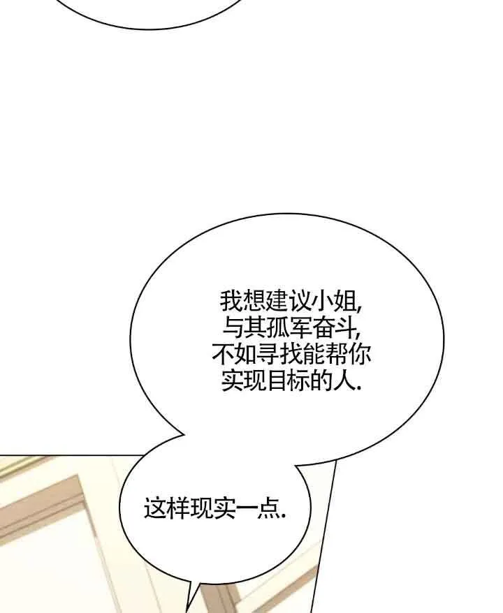 第09话 第71页