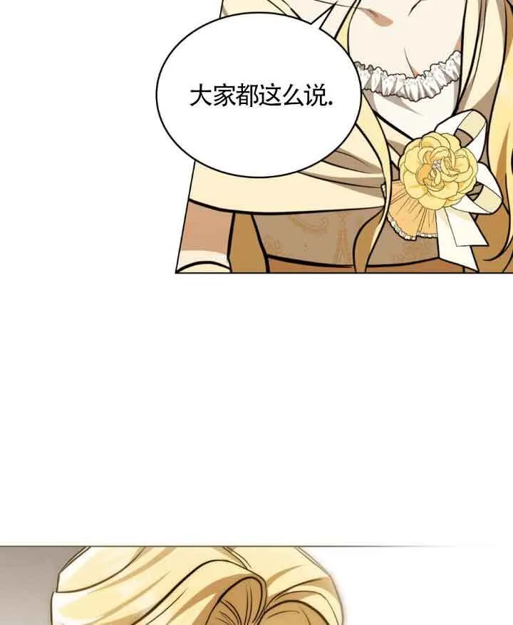 第09话 第73页