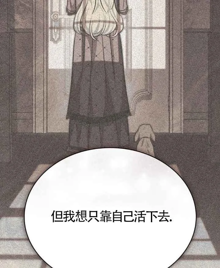 第09话 第76页