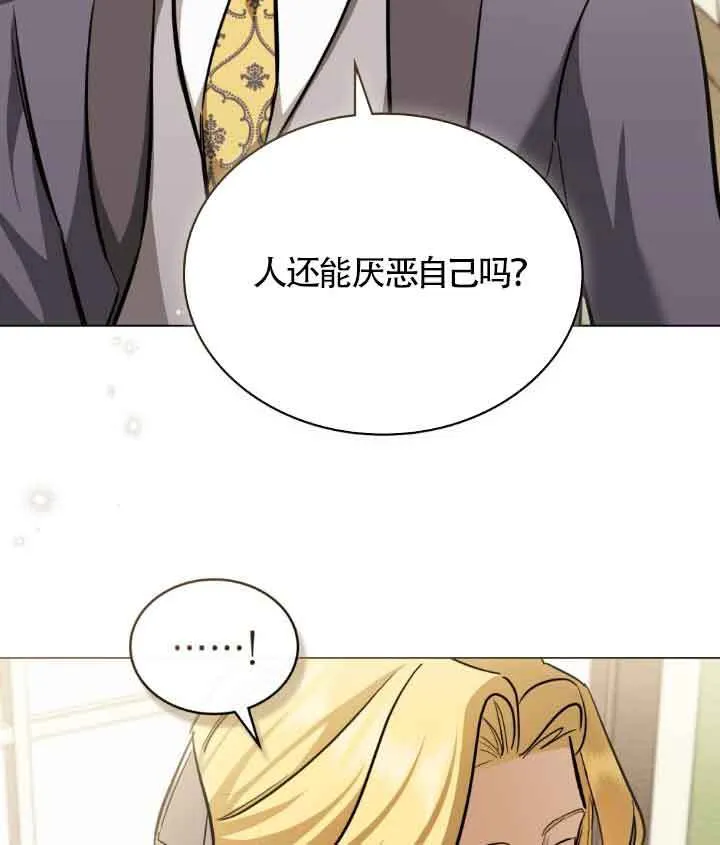第09话 第82页