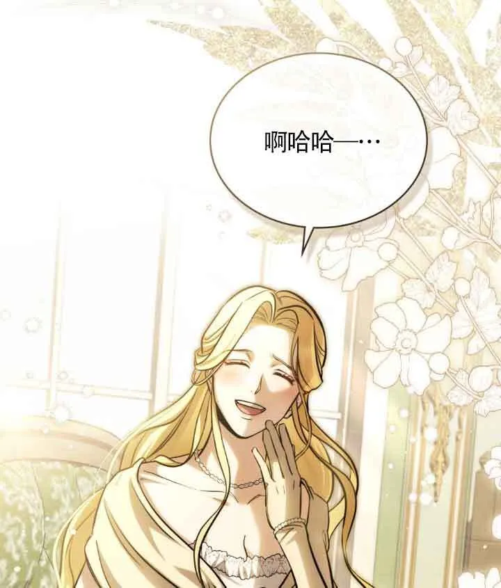 第09话 第85页