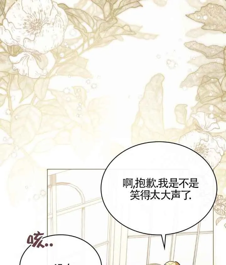 第09话 第89页
