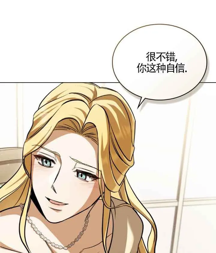 第09话 第91页