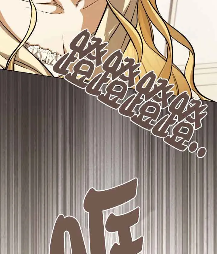 第09话 第92页