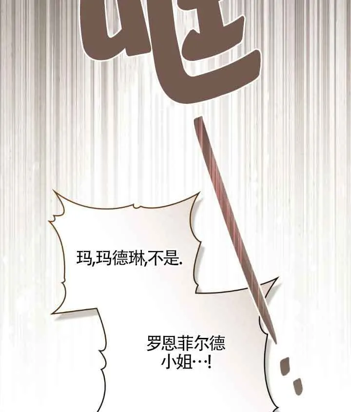 第09话 第93页