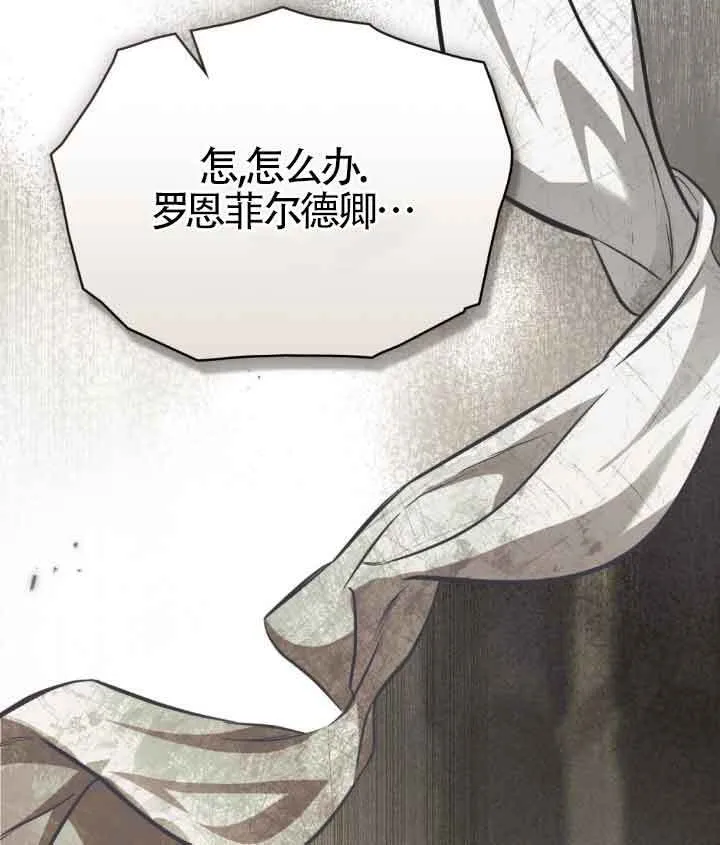 第09话 第96页