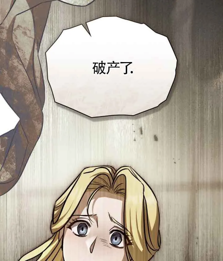 第09话 第97页