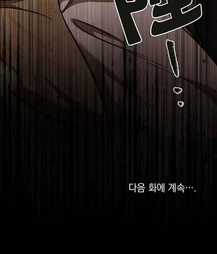 第09话 第99页
