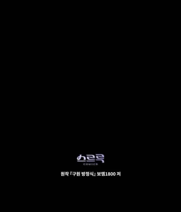 第09话 第100页