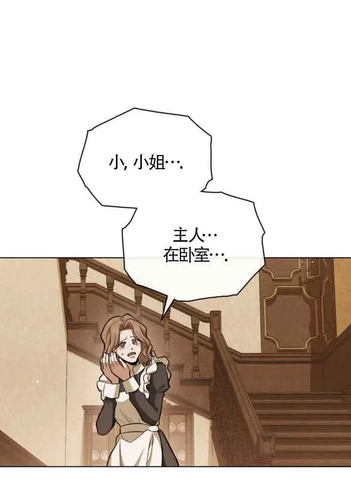 第10话 第3页