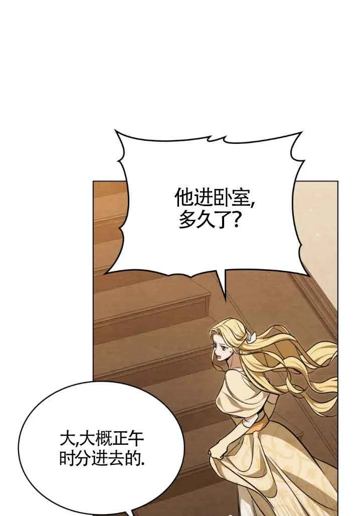 第10话 第4页